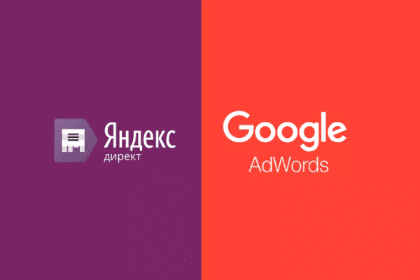 заказать настройку google ads и яндекс директ в житомире