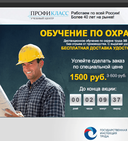 заказать разработку сайта услуг в житомире